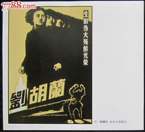 切斯特 Chester病假条