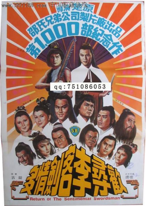 台湾玄奘大学学位证电子图