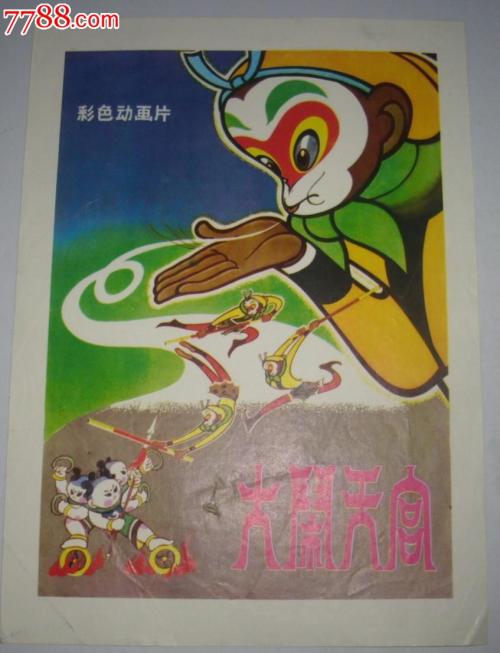 青年会专业书院硕士毕业证